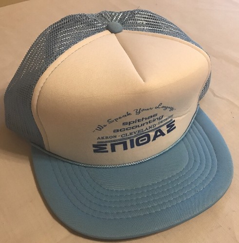 Vintage men trucker snapback - vintage, men's