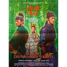 HOUSE OF THE FLYING DAGGERS Original Movie Poster  - 15x21 in. - 2004 - Zhang Yi