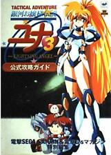 GALAXY FRAULEIN YUNA 3 Guide