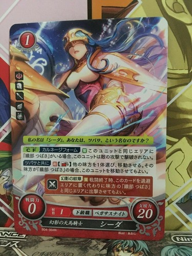 Virion b04 062n - virion, fire