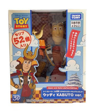 Figurine parlante grandeur