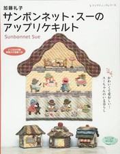 Livre De Modèle De Couture