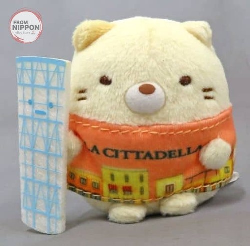 Peluche chat ténori - , "la