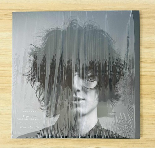 Kaze fujii official 2lp help - /,