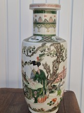 Grand vase chinois en porcelaine Famille Verte – Période Qing, XIXe siècle –42cm