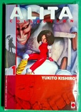 R @ Rit @' Bande Dessinée Planète, Alita Collection-Yukito