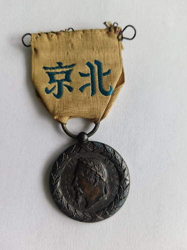 Medaille napoleon3 campagne - medaille,