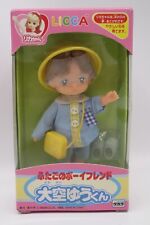 Takara 1996 Licca-Chan Miki-chan Maki-chan Twin Boy Friend Daikun Ozora