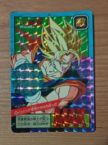 Dragon ball super battle - -,