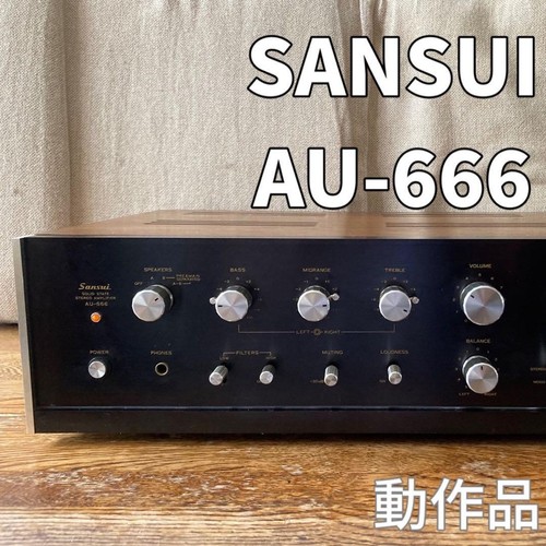 Sansui 666 vintage - sansui, japanese