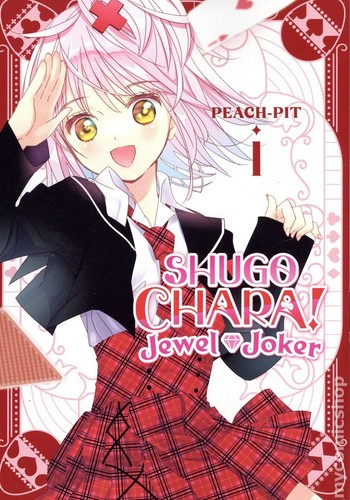 Shugo chara jewel - jewel, gn