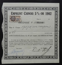 EMPRUNT CHINOIS 5% OR - 1902 / Banque franco-asiatique (action, titre, bon)