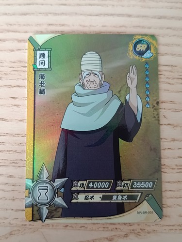Carte naruto ebizō - naruto,