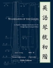 Juni Yeung Standards of the