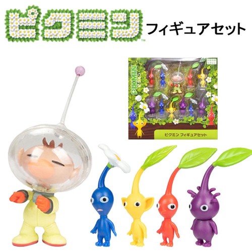 Figurines pikmin - (figures),