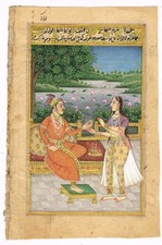 Miniature Ancien Peinture De
