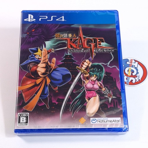 Kage shadow the ninja - the,
