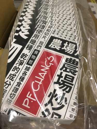 Chang lot of 100 - lot,