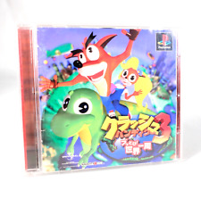 CROC ADVENTURE CROC 2 Sony Playstation PS1 Jap Japan