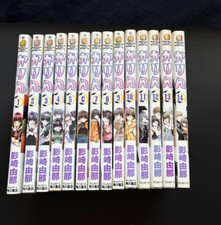 Chibi Vampire KARIN Japanese