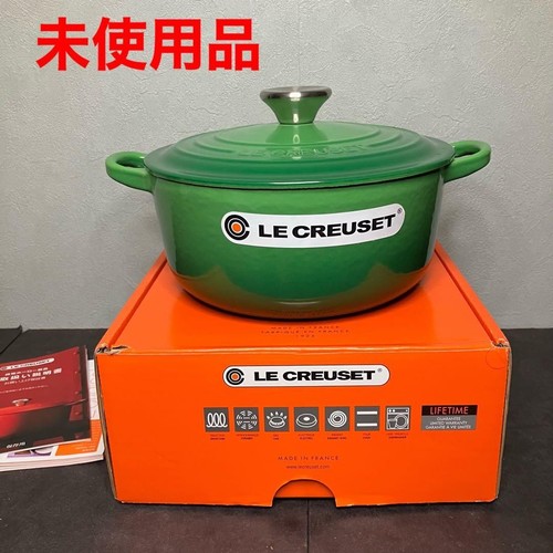 Creuset cocotte ronde 20cm - le,