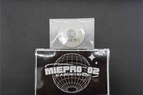 Disque démarrage nintendo - de,