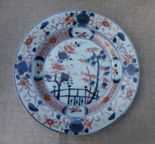 CHINE ASSIETTE EN PORCELAINE