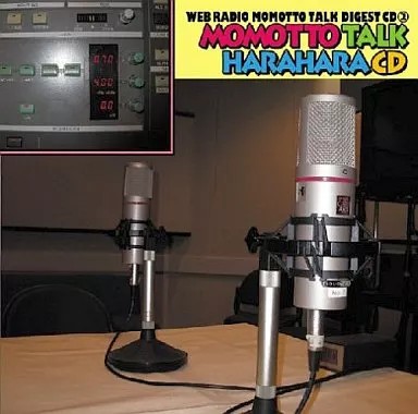 Anime web radio momotto - cd,