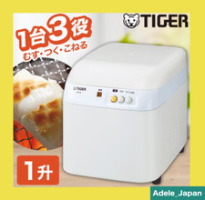 【Belle】Tiger SMJ-A180 Mochitsuki Machine Rice Cake Mochi Making Cooking