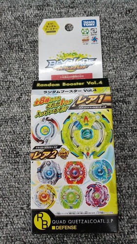 Takara unopened beyblade - unopened,