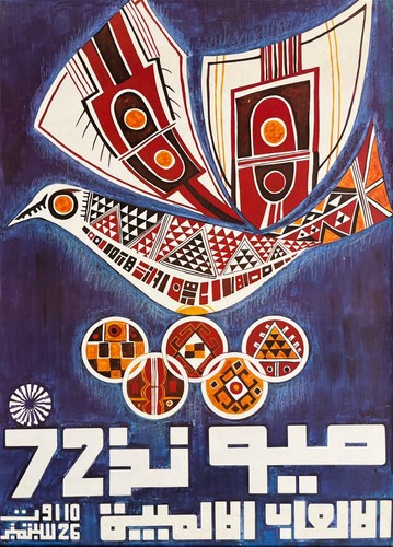 Affiche ancienne originale - affiche, –