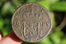 Huge antique bronze Swedish