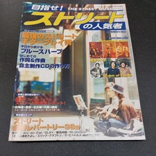 Blues Harp & Street Guitar