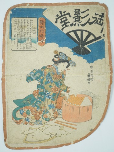 Set estampes japonaises - set, sur