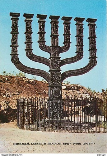 Carte postale israel - -,
