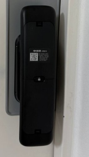 Type clavier serrure de - type,