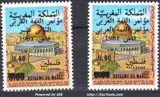 MAROC N° 900 + 900b SURCHARGE DOUBLE NEUF ** SANS CHARNIERE