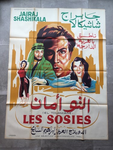 Affiche ancienne les - les,