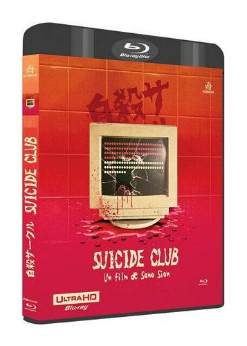 Sono sion coffret - 2, films