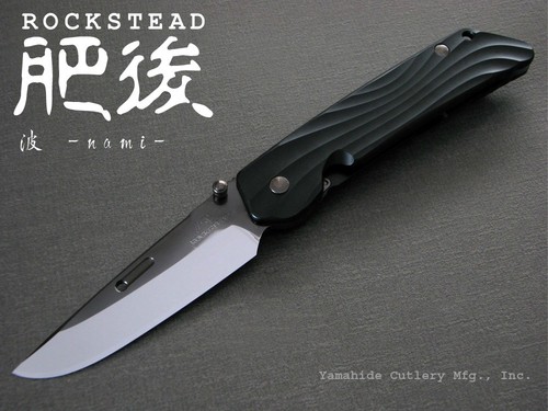 Rockstead higo nami folding - nami,