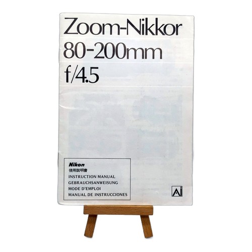 Nikon zoom nikkor 200mm - zoom-nikkor, 80-200mm