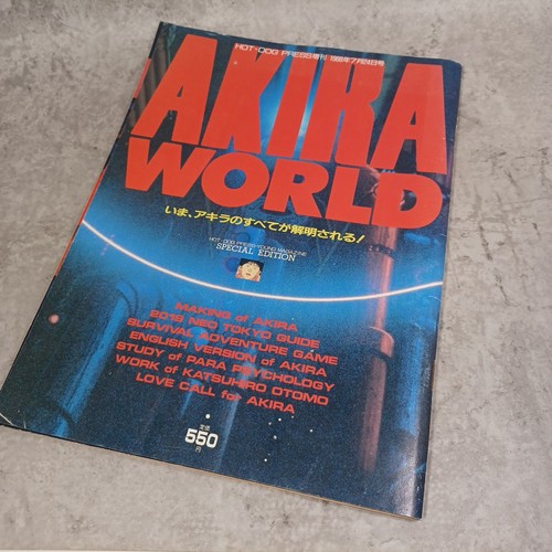 Akira world making - akira, world:making