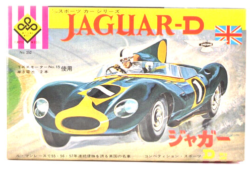 Vintage mitsuwa jaguar - vintage,