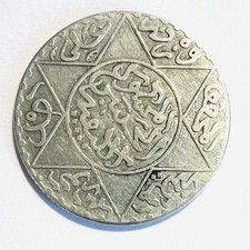 Pièce Maroc 🇲🇦 2 1/2