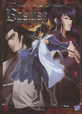COFFRET collector 9 DVD BASILISK manga ANIME