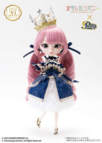 Box dent poupée - [box, pullip