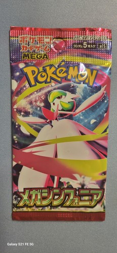 Booster pokémon m1s japonais - m1s,