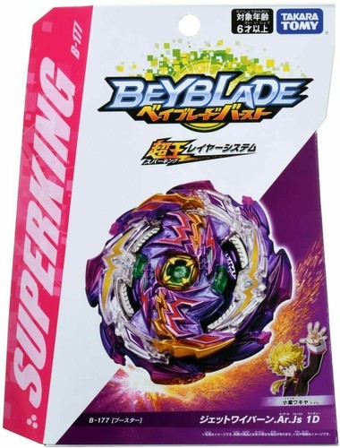 Toupie beyblade burst super - toupie,