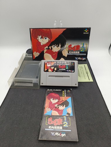 Ranma chonai gekito - 2,