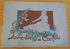 SOUVENIR de CORFOU (24 vues)